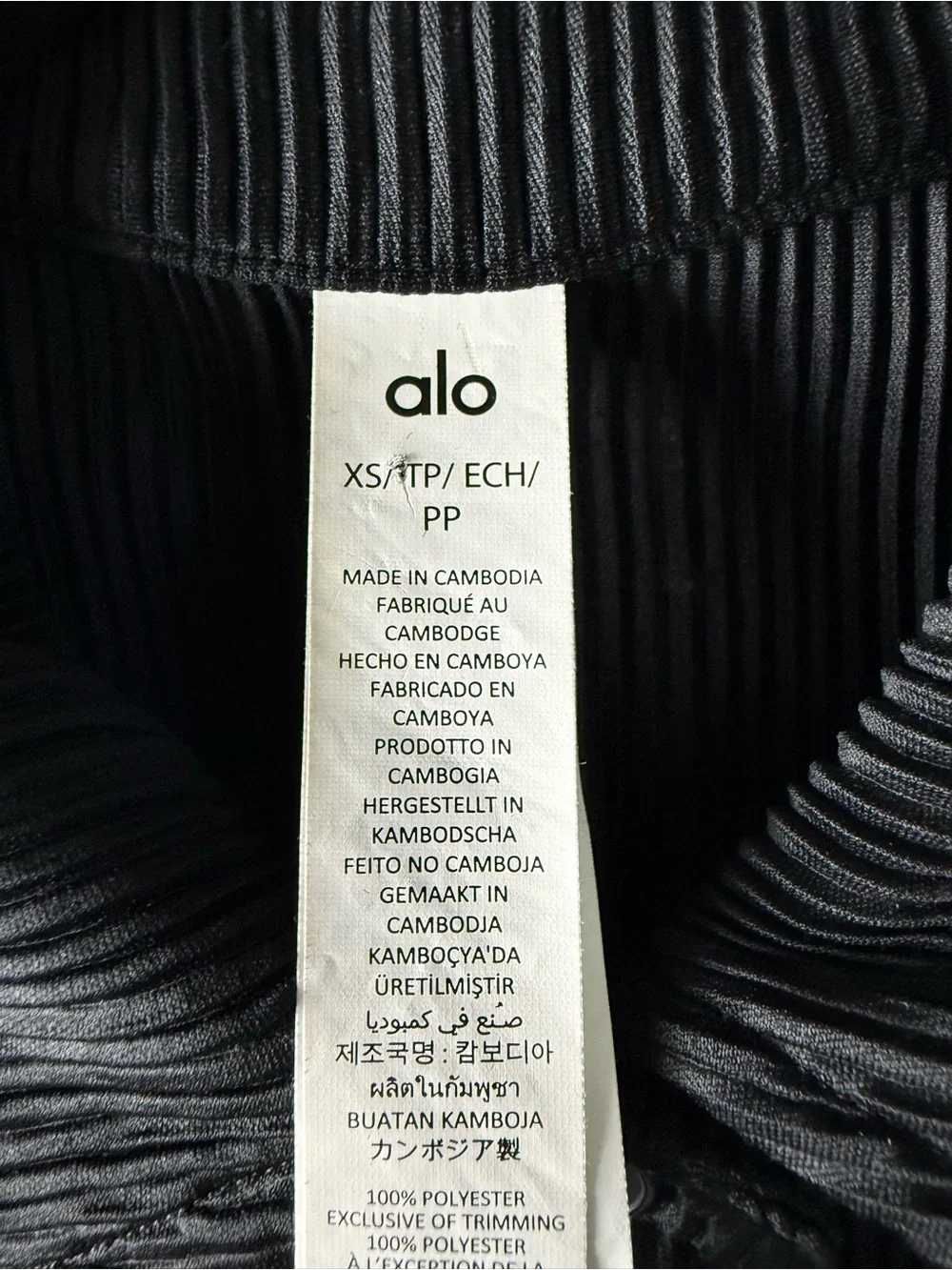 ALO Yoga nwot alo